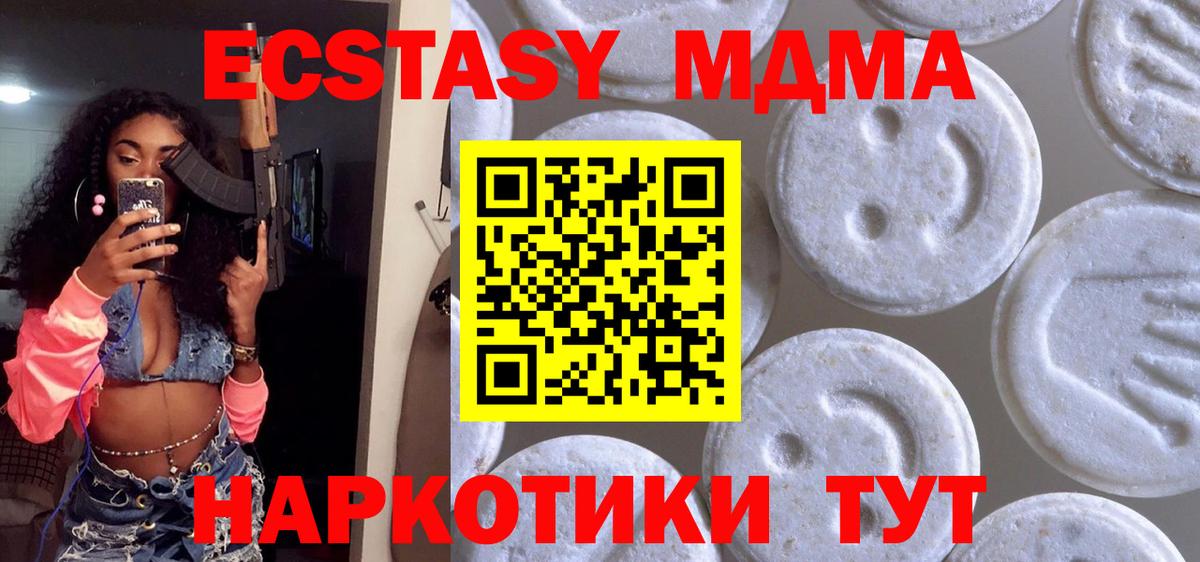 ЭКСТАЗИ mix Донской