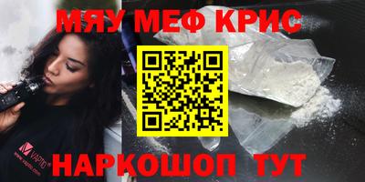 синтетический гашиш Краснокаменск