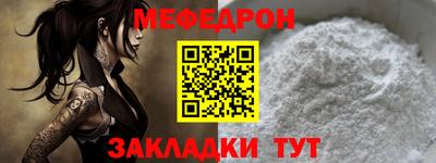 кристаллы Краснодар