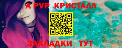 бутик Конаково