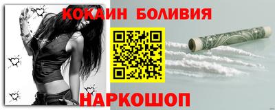 бошки Краснознаменск