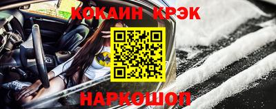 гашик Комсомольск-на-Амуре
