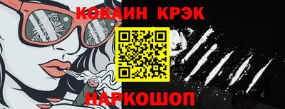 прущие крисы Коммунар