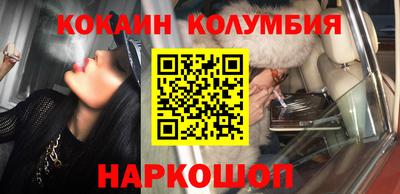 кристаллы Краснодар