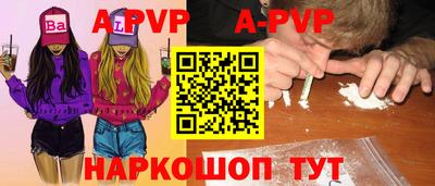 гашик Комсомольск-на-Амуре