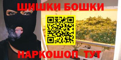 бошки Краснознаменск