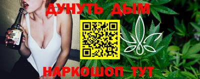 бутик Конаково