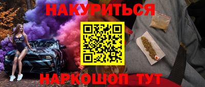 синтетический гашиш Краснокаменск