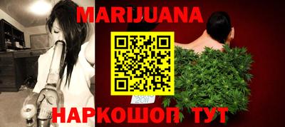 бутик Конаково