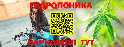 гашик Комсомольск-на-Амуре