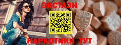прущие крисы Коммунар