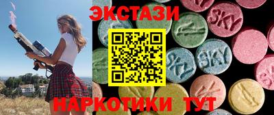 прущие крисы Коммунар