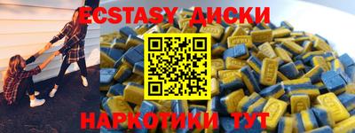 гашик Комсомольск-на-Амуре