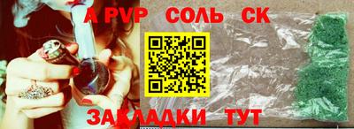 прущие крисы Коммунар