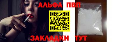 бутик Конаково