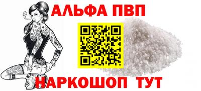 прущие крисы Коммунар