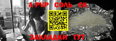 прущие крисы Коммунар