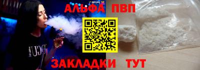синтетический гашиш Краснокаменск