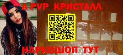 синтетический гашиш Краснокаменск