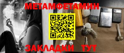 синтетический гашиш Краснокаменск