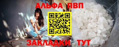 гашишное масло Пушкино