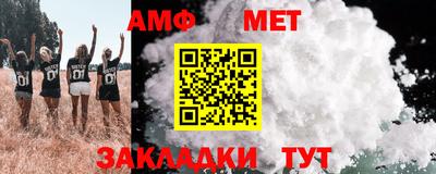 кристаллы Краснодар