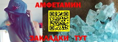 кристаллы Краснодар