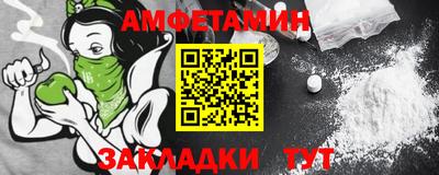 бутик Конаково
