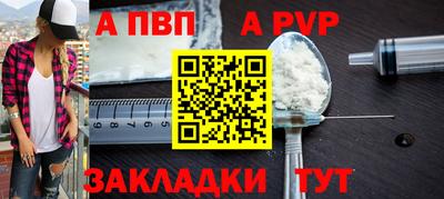 прущие крисы Коммунар