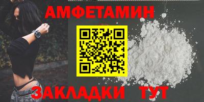 бутик Конаково