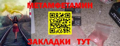 гашик Комсомольск-на-Амуре
