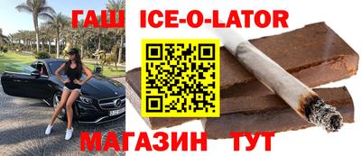бутик Конаково