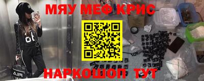 бошки Краснознаменск