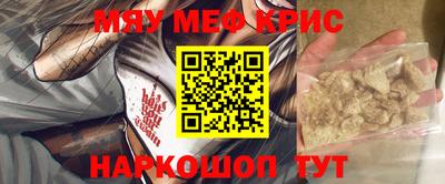 гашик Комсомольск-на-Амуре