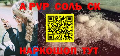 бутик Конаково