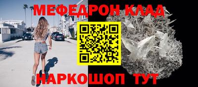 бутик Конаково