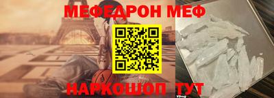 бошки Краснознаменск