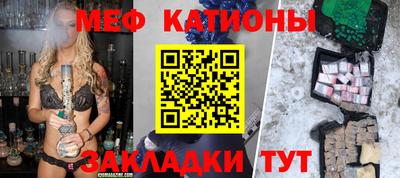 гашик Комсомольск-на-Амуре