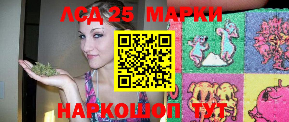 Донской  Лсд 25 экстази ecstasy  ЛСД экстази ecstasy  Лсд 25 экстази  Вход с VPN 
