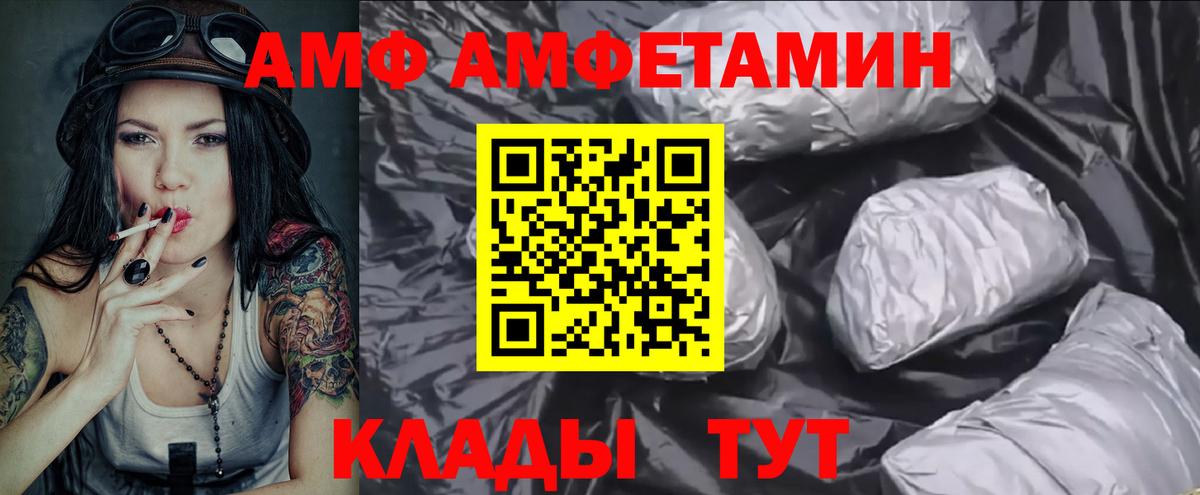 Метамфетамин мет Донской