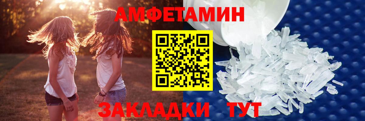 Первитин пудра  Первитин  Донской  Вход с VPN 