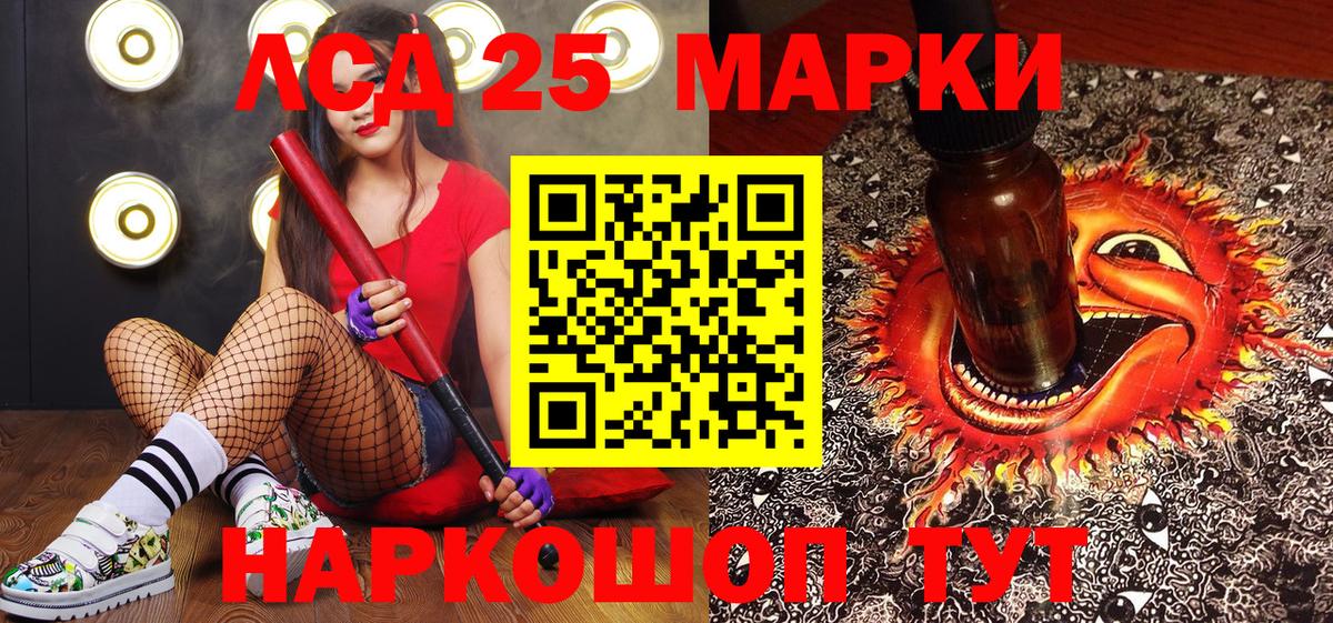 Наркотические марки 1,8мг Донской