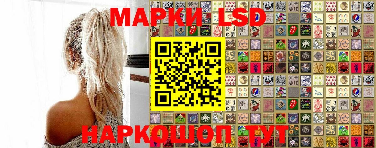 Донской  Марки N-bome 1,8мг  Наркотические марки  Вход с VPN 