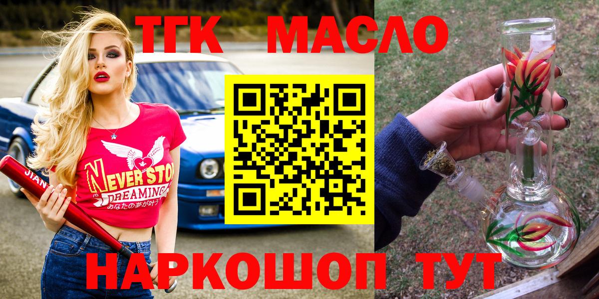 ТГК Wax Донской